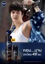 ภาพขนาดย่อของภาพหน้าปกสินค้านีเวีย เมน โรลออน 25 มล. NIVEA MEN ROLL ON 25 ml. จากร้าน Chutima.online บน Lazada ภาพที่ 3