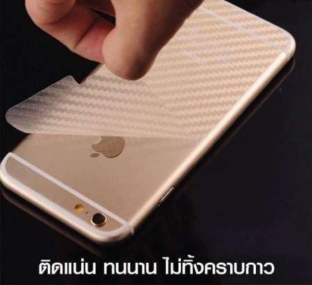 ฟิล์มกันรอยหลัง ลายเคฟล่า Vivo V11i
