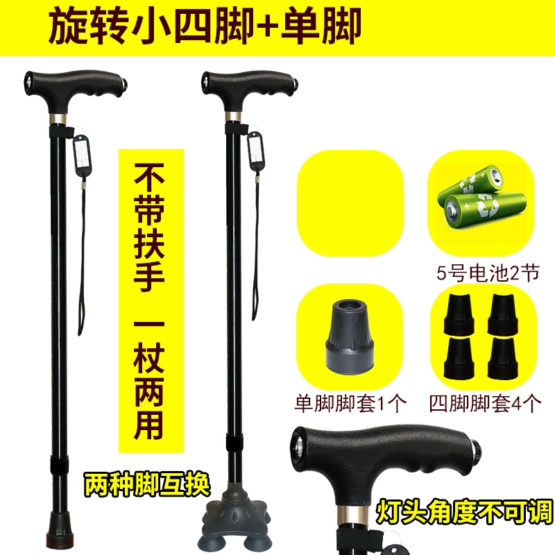 ☂ German old man crutches crutches armrest frame nonslip light elderly