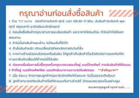 ปลอกผ้านวมลายเรียบ ขนาด  6 ฟุต (100*100 นิ้ว)