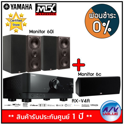 ดูภาพ Yamaha RX-V4A 5.2-Channel Receiver + MTX Monitor 60i (2คู่) + 60c Speaker Home Theater By AV Value เพิ่มเติม Yamaha RX-V4A 5.2-Channel Receiver + MTX Monitor 60i (2คู่) + 60c Speaker Home Theater By AV Value