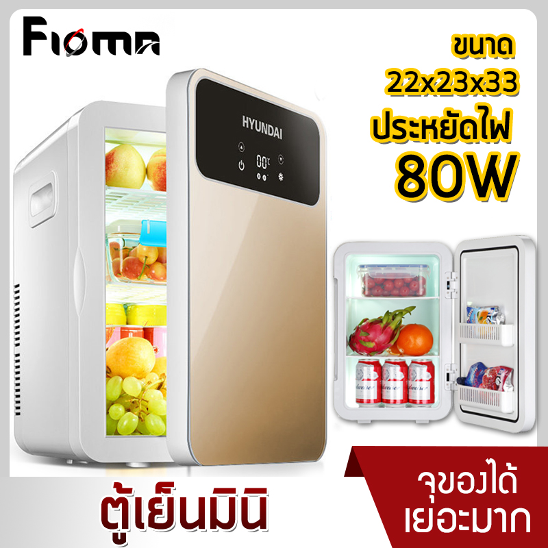 ตู้เย็นเล็ก  ตู้เย็นมินิ ตู้เย็นจอLCD  ตู้ใส่ของ ขนาด 20L ตู้เย็นในรถยนต์ ตู้เย็นในบ้าน ตู้เย็นอเนกประสงค์ขนาดพกพา ใช้ในรถ ในบ้าน ในหอพัก ตู้เย็นขนาดเล็กในรถ Fioma