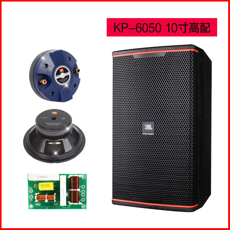 JBL KP6000วิทยากรมืออาชีพพลังงานสูง10-นิ้ว12-นิ้ว15-นิ้วครัวเรือนktvชุดเครื่องเสียงอุปกรณ์บาร์