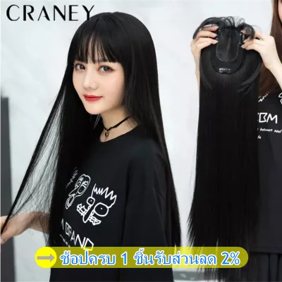 [55cm Women Long Straight Wig Hair Extension Pad With Bang Head Reissue Block Natural Wig With Clips Convenient For Ladies Girls,55cm Women Long Straight Wig Hair Extension Pad With Bang Head Reissue Block Natural Wig With Clips Convenient For Ladies Girls,]