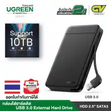ภาพขนาดย่อของภาพหน้าปกสินค้าUGREEN กล่องใส่ฮาร์ดดิสก์ไดร์ ขนาด 2.5 นิ้ว SATA 3 สําหรับฮาร์ดไดรฟ์ Ssd External Box Hard Drive 2.5 support 10TB for Sandisk, WD, Seagate, Toshiba, Samsung , HDD, SSD / รุ่น CM352 USB-C to HDD Enclosure จากร้าน Gadget Villa บน Lazada ภาพที่ 1