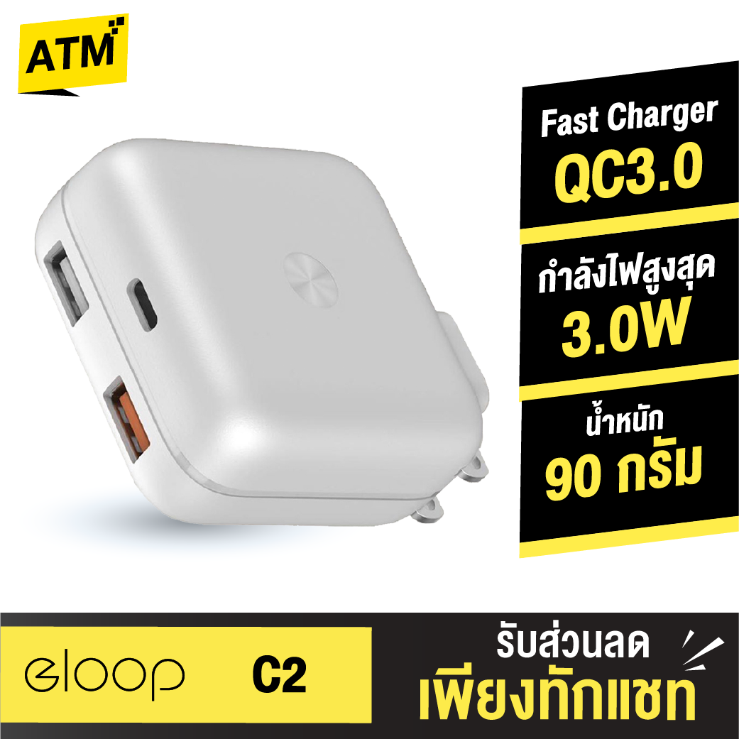 [觿] Eloop C2 Ǫ USB C Quick Charge QC 3.0+PD 30W Charger Adaptor 