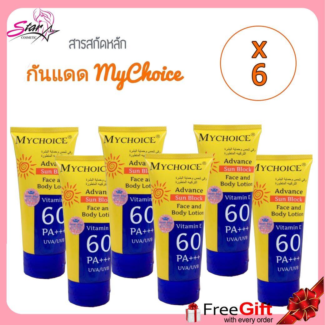 ครีมกันแดด MYCHOICE Advance Sun Block Face And Body Lotion Vitamin E 60 PA+++ UVA/UVB ขนาด 150 g. (ขายครึ่งโหล 6 หลอด)