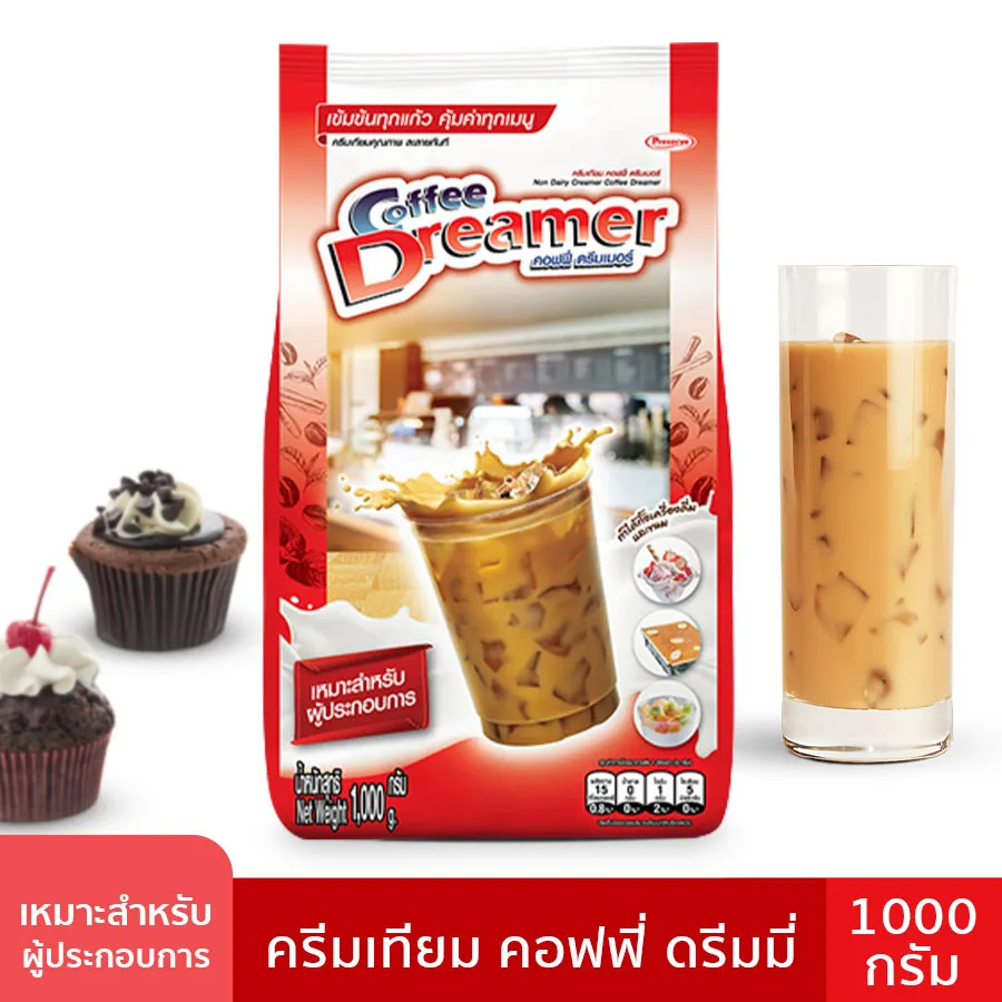 ครีมเทียม ครีมเทียมนมสด ครีมเทียมกาแฟ ครีมเทียมนมผง สูตรปรับปรุงใหม่ Coffee creamer ขนาด 1กิโล เหมาะกับทำชา กาแฟ และขนมหวาน ครีมคุณภาพ Mermade