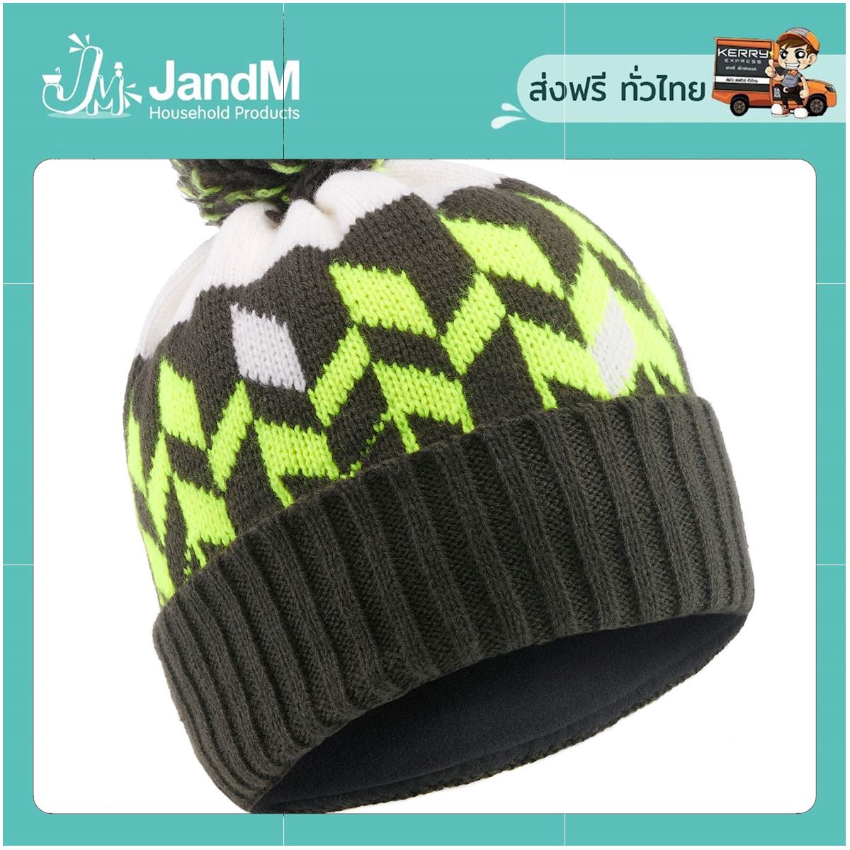 JandM หมวกสกีสำหรับผู้ใหญ่รุ่น Grand Nord (สีดำ/เหลืองสะท้อนแสง) ส่งkerry มีเก็บเงินปลายทาง