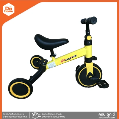 NOBU รถจักรยานสามล้อถีบ 2 in 1 (เด็ก) รุ่น OC-TB1 สีเหลือง |KAN|