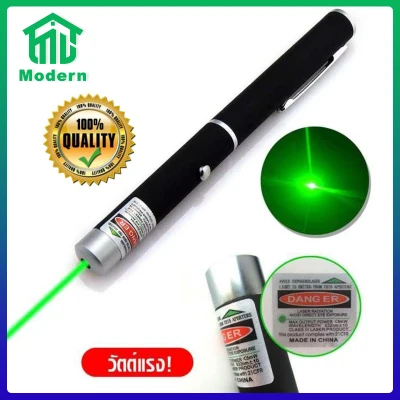 Modern เลเซอร์เขียว Green Laser Pointer 500 mW ปากกาเลเซอร์ เลเซอร์แรงสูง เลเซอร์ สีเขียว เลเซอร์ระยะไกล 3 km