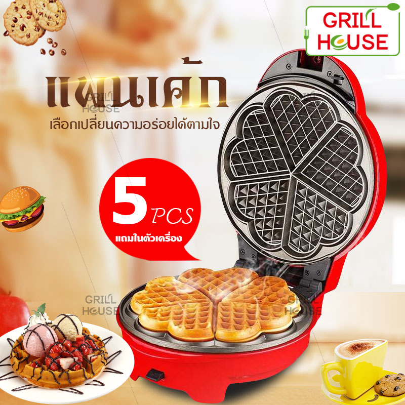 เครื่องทำแพนเค้ก 5 in 1 ขนมไข่ เป็นรูปต่างๆ แถมฟรี พิมพ์แพนเค้ก 5 แบบ กระทะแพนเค้ก  กำลังไฟ 640 วัตต์