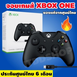 ภาพหน้าปกสินค้าจอยเกม Microsoft Controller Analog XBOX ONE 4N6-00003 รับประกันศูนย์ไทย 6เดือน เกมคอนโทรลเลอร์ game joy จอยสติ๊ก joystick xbox จอยxbox ที่เกี่ยวข้อง