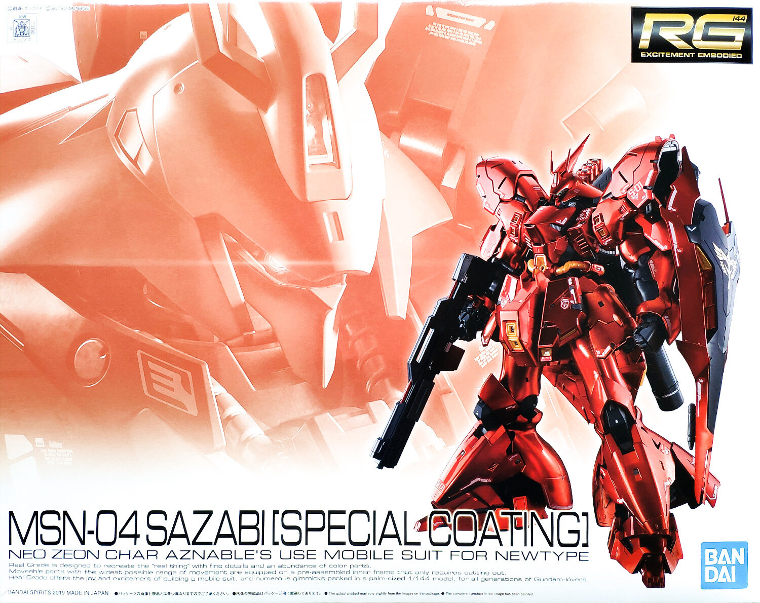 Bandai RG Sazabi (Special Coating) 4573102580818 Lazada.co.th