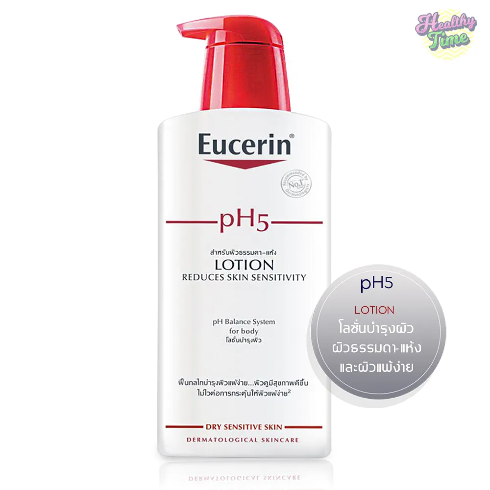 Eucerin pH5 LOTION REDUCES SKIN SENSITIVITY 400ml  x(1 ขวด)  ผลิตภัณฑ์บำรุงผิวกาย สำหรับผิวธรรมดา-แห้ง