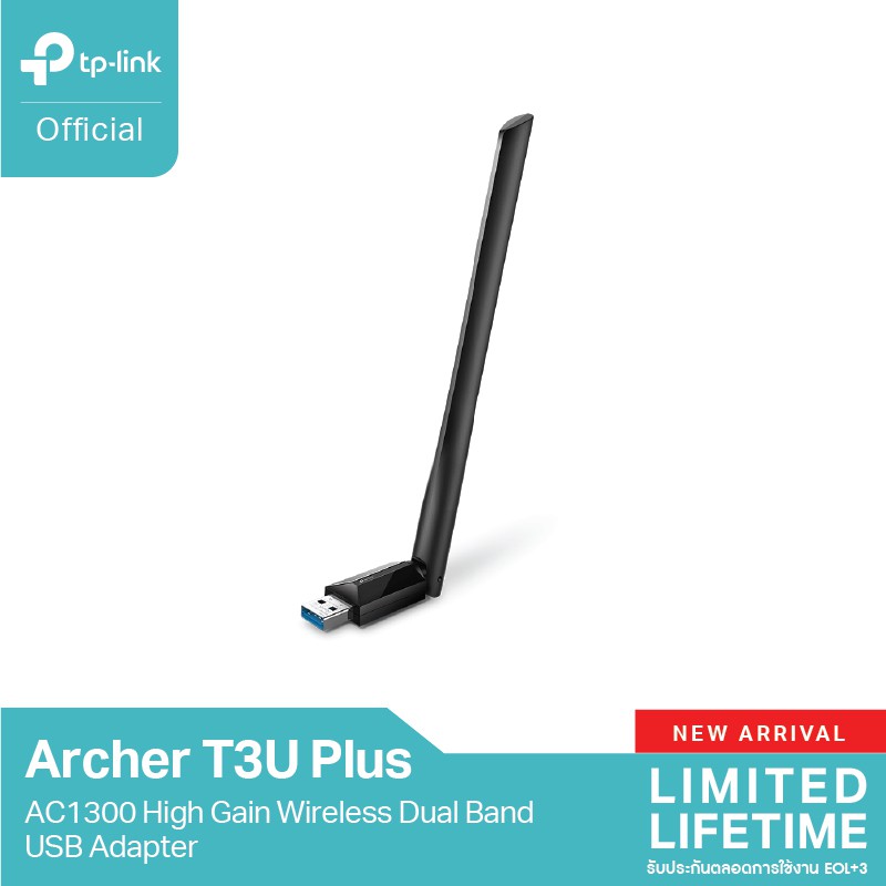 ลดราคา Archer T3U Plus AC1300 High Gain Wireless Dual Band USB Adapter ตัวรับสัญญาณ WiFi (High Gain Wireless) ผ่านคอมและโน้ตบุค #ค้นหาเพิ่มเติม เราเตอร์แบบเสียบแอร์การ์ด ตัวรับสัญญาณ WiFi ปลั๊กอัจฉริยะ