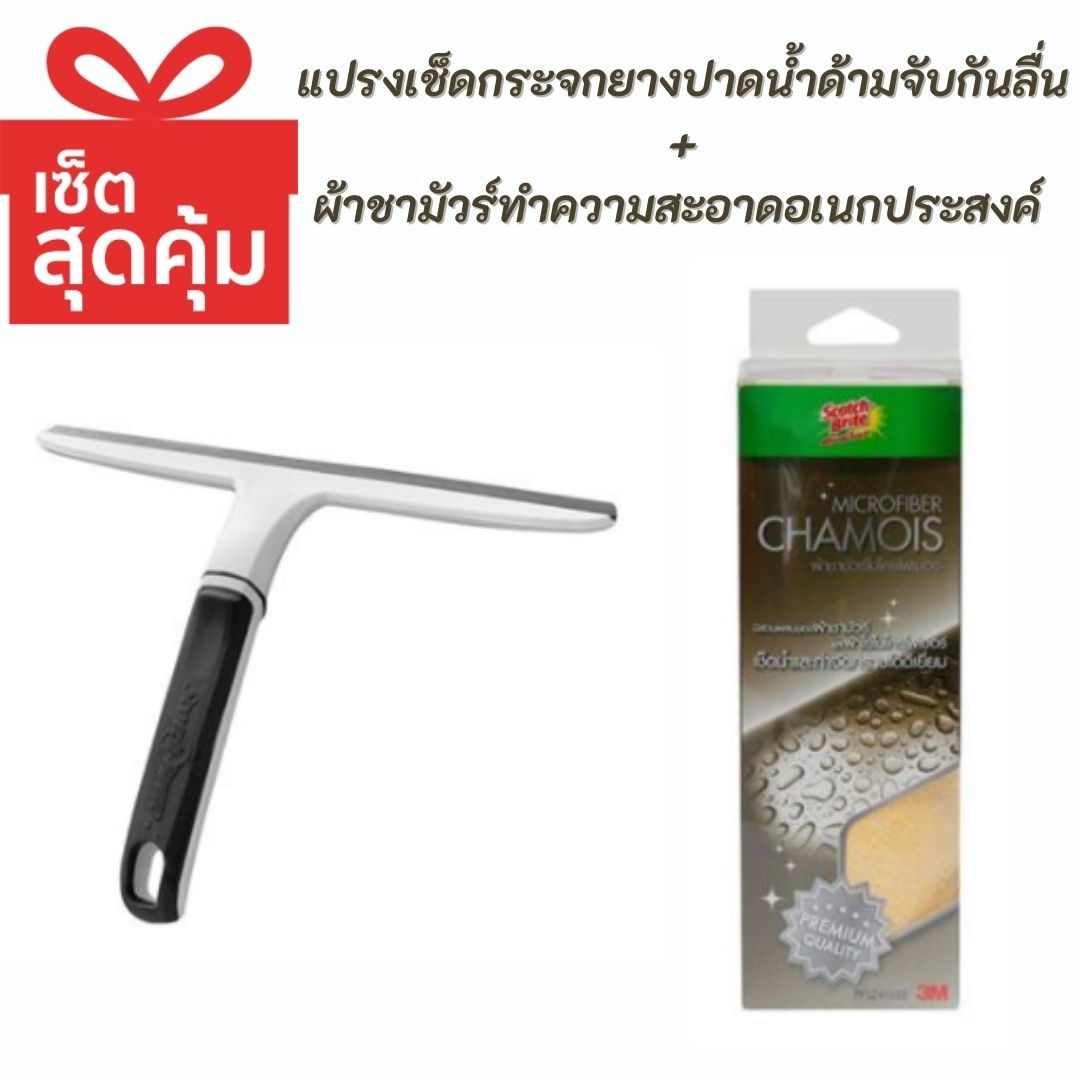 Scotch Brite แปรงเช็ดกระจกยางปาดน้ำด้ามจับกันลื่น SCOTH-BRITE DUAL ...