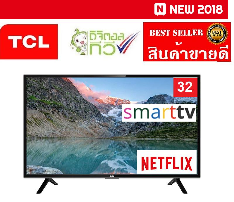 TCL 32 นิ้ว 32S62 LED HD SMART TV ปี 2018 สินค้าใหม่ประกันศูนย์