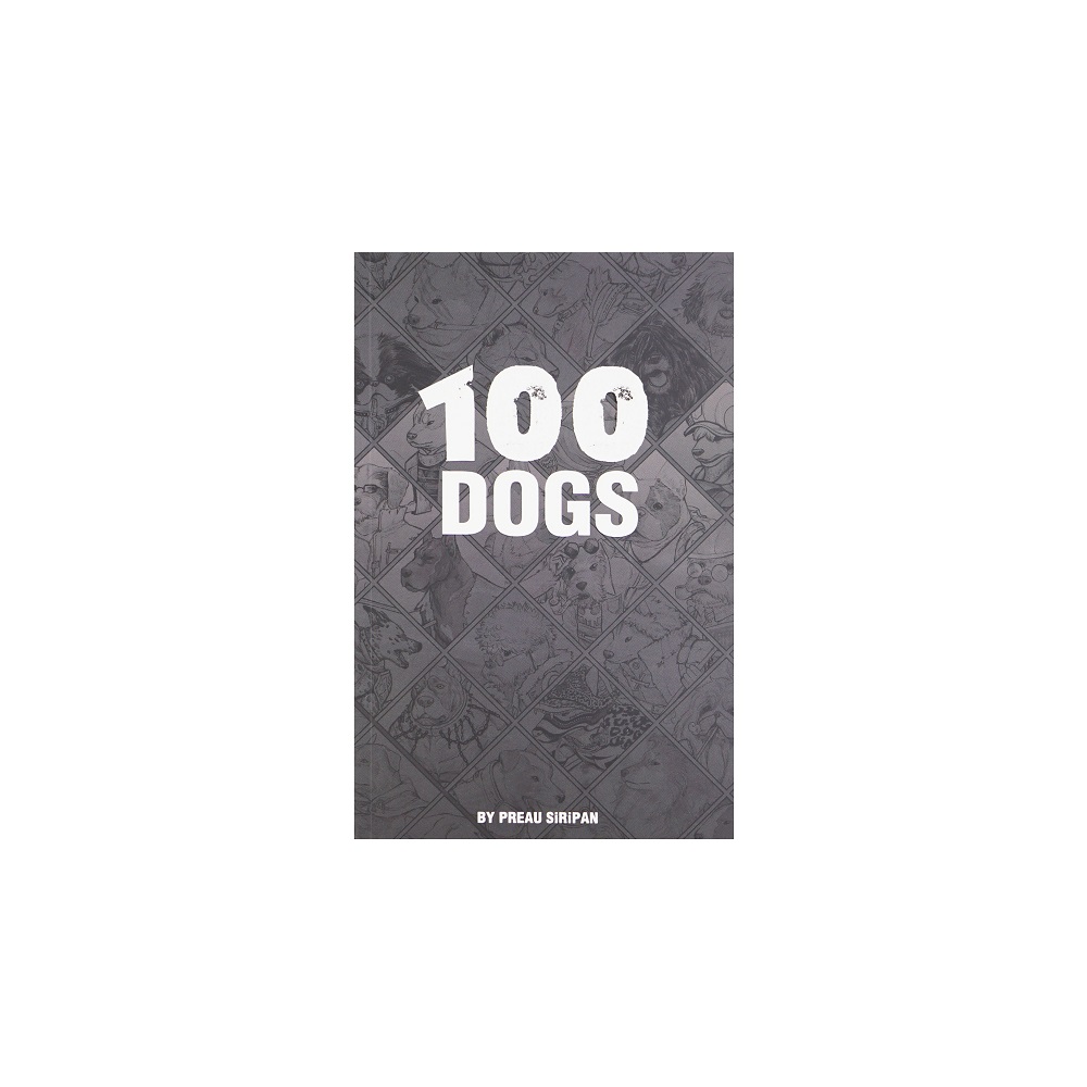 หนังสือ สุนัข 100 พันธ์
