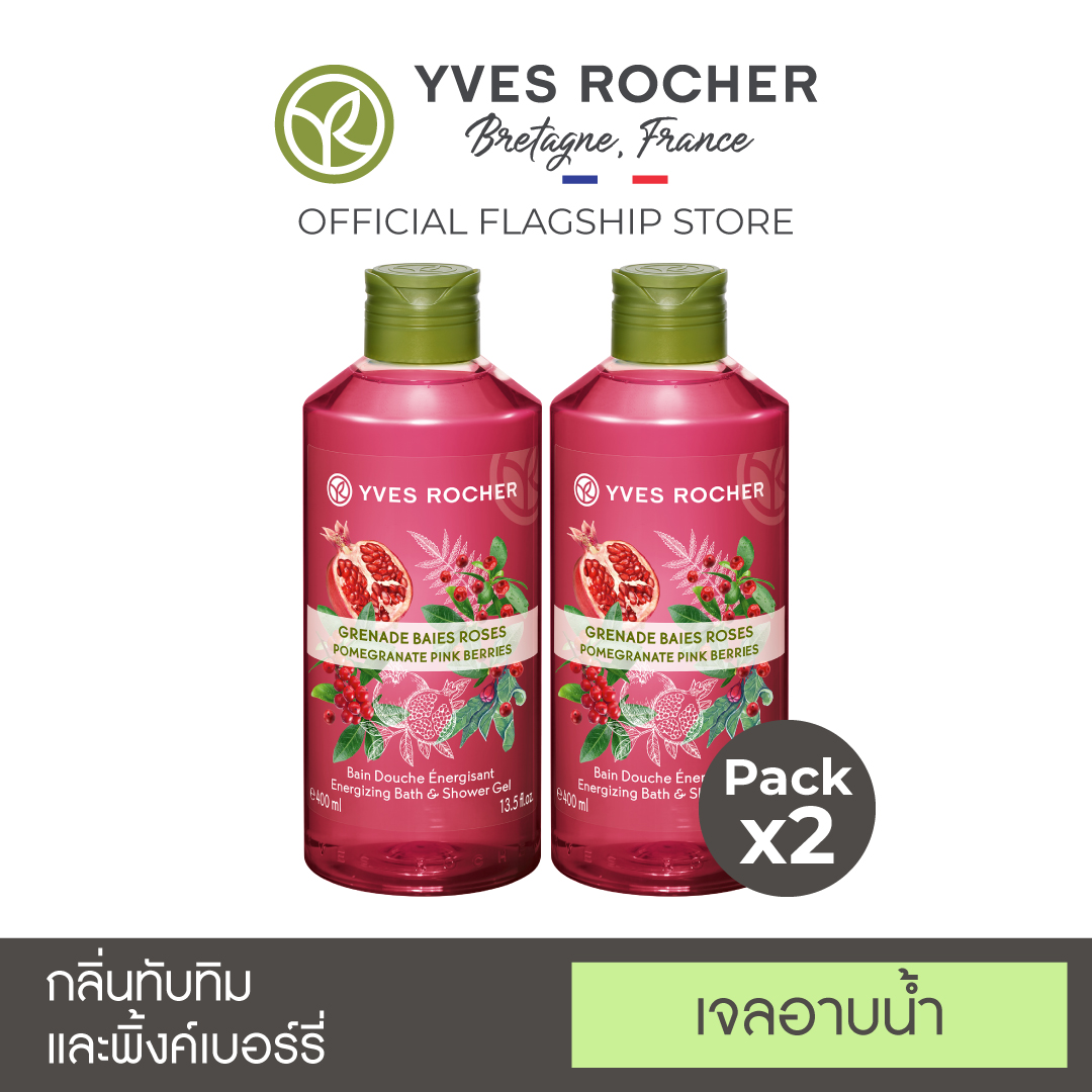 [แพ็คคู่] Yves Rocher Energizing Pomegranate PinkBerries Shower ...
