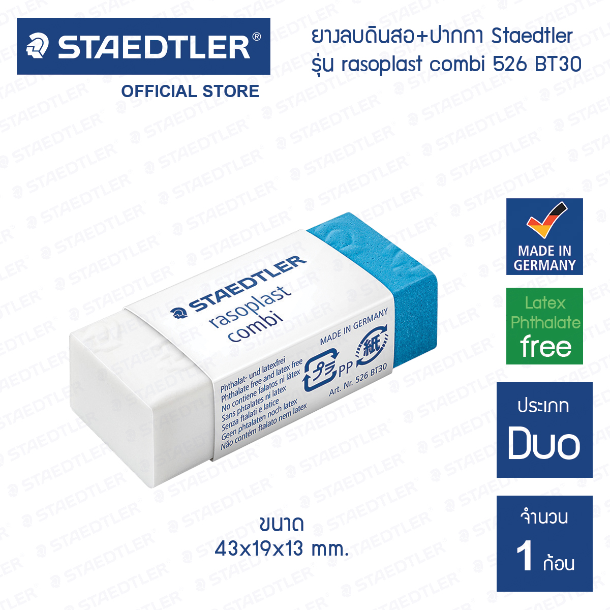 Kit Borracha Técnica Rasoplast B20 + Combi Bt30 - Staedtler | Parcelamento sem juros