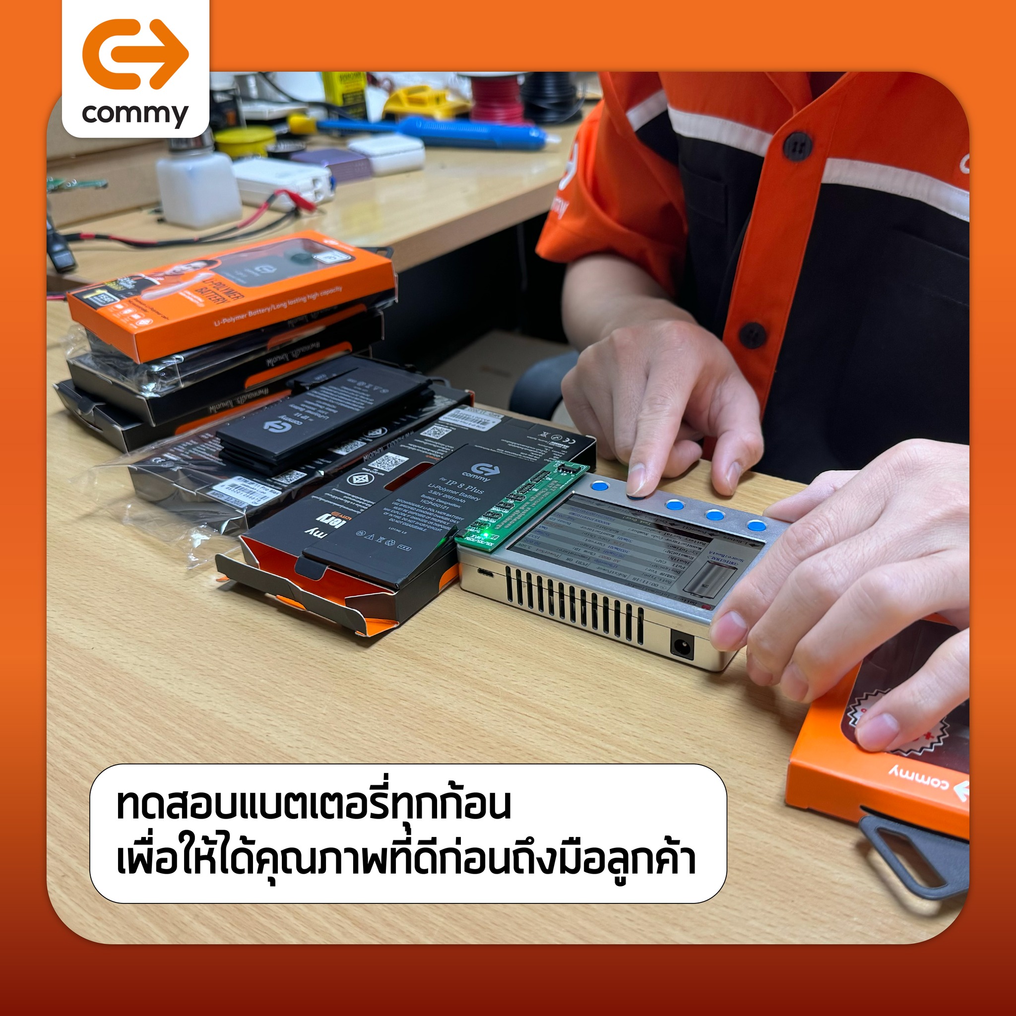 Commy แบตเตอรี่สำหรับไอโฟน 6s ธรรมดา และ เพิ่มความจุ iPhone6s รับประกัน ...