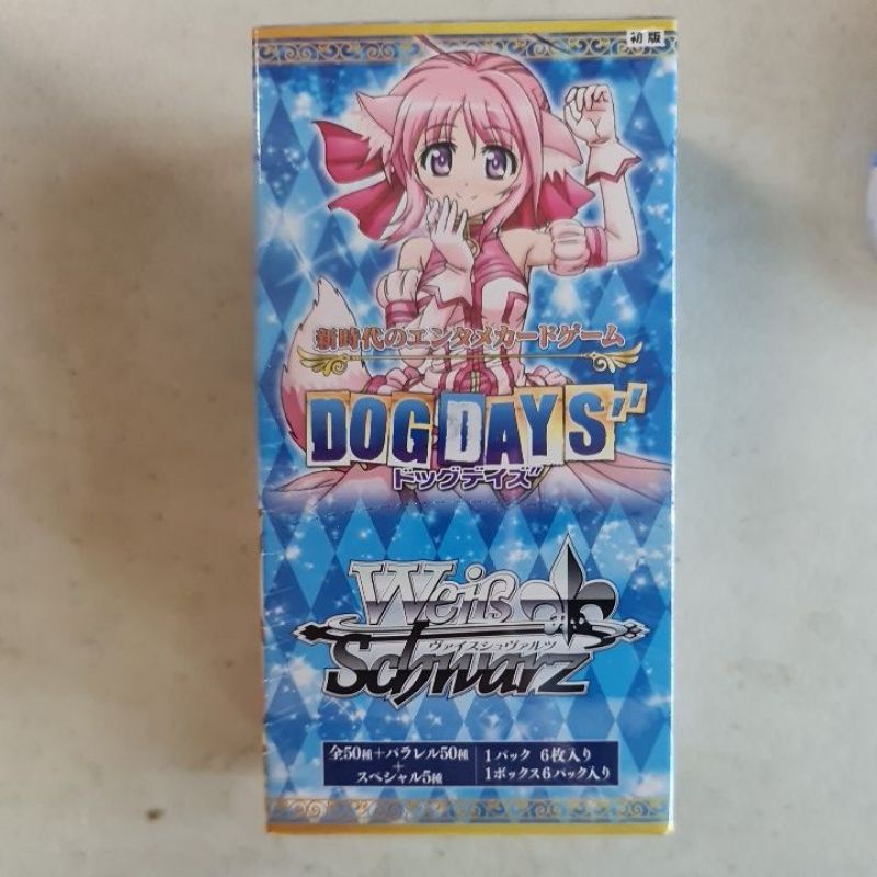 ヴァイスシュヴァルツ DOGDAYS ドッグデイズ エクストラトライアル 未