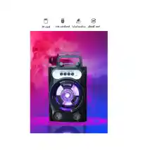 ภาพขนาดย่อของภาพหน้าปกสินค้าลำโพง Bluetooth ไร้สาย, ซับวูฟเฟอร์ (รองรับไมโครโฟน, บลูทู ธ , USB, การ์ด TF, วิทยุ) ลำโพง Bluetooth พกพา, ไฟ LED สีสันสดใส ลำโพงบลูทู ธ Bluetooth Speaker ลำโพงบลูทูธ จากร้าน Fish11 บน Lazada ภาพที่ 12