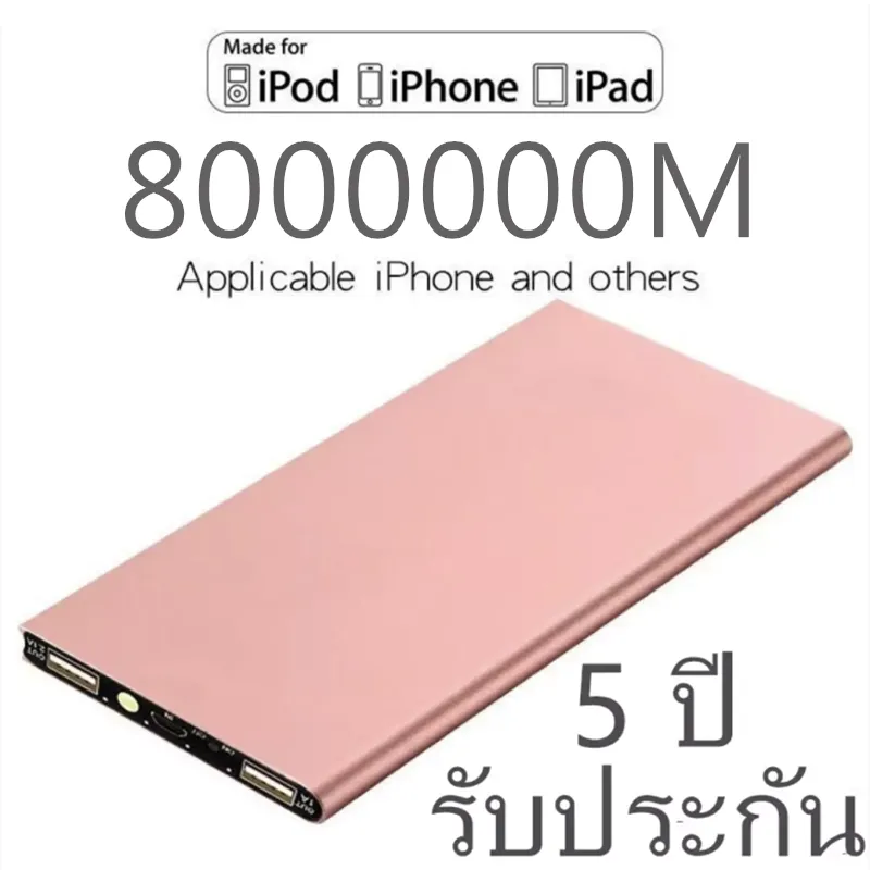 8000000Mแบตเตอร์รี่สำรอง25000/30000mAh Power bank ของแท้ 100WPD ชาร์จแบบเร็ว 22.5W แบตสำรองพกพาความจุขนาดใหญ เพาเวอร์แบงค์ พาเวอร์แบงค์ พาวเวอร์แบงค์