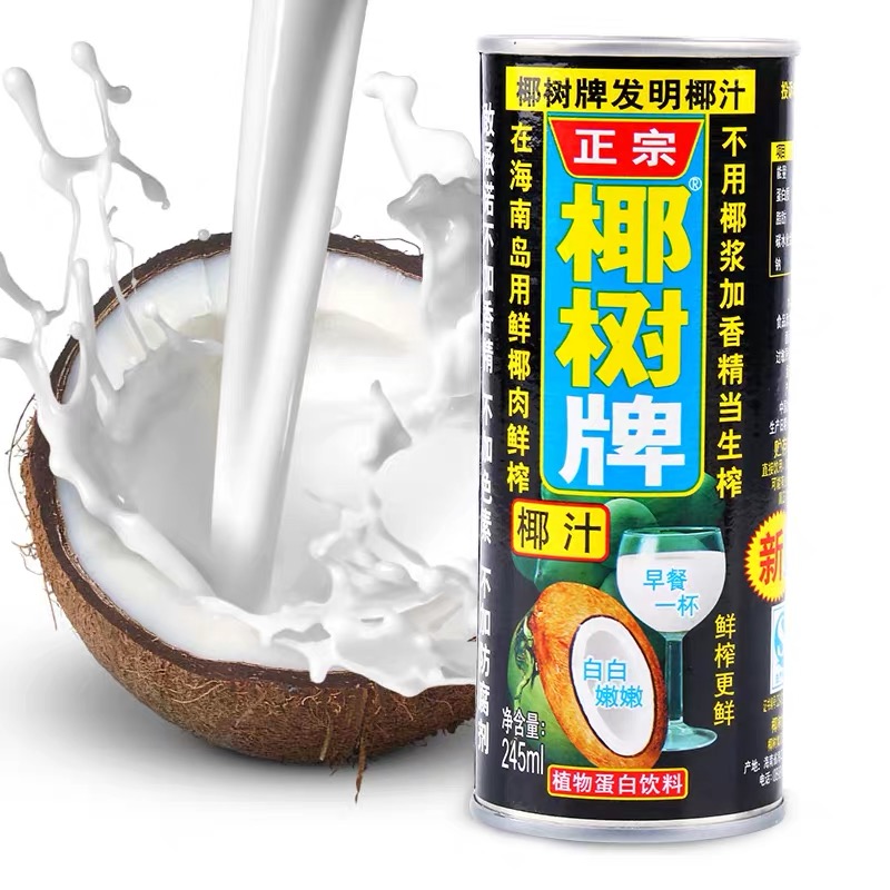 น้ำมะพร้าว สูตรจีน(椰子汁)ขนาด 245 ml รสชาติหอมหวานอร่อย เติมความสดชื่นให้ร่างกาย ใครยังไม่เคยลองต้องลอง