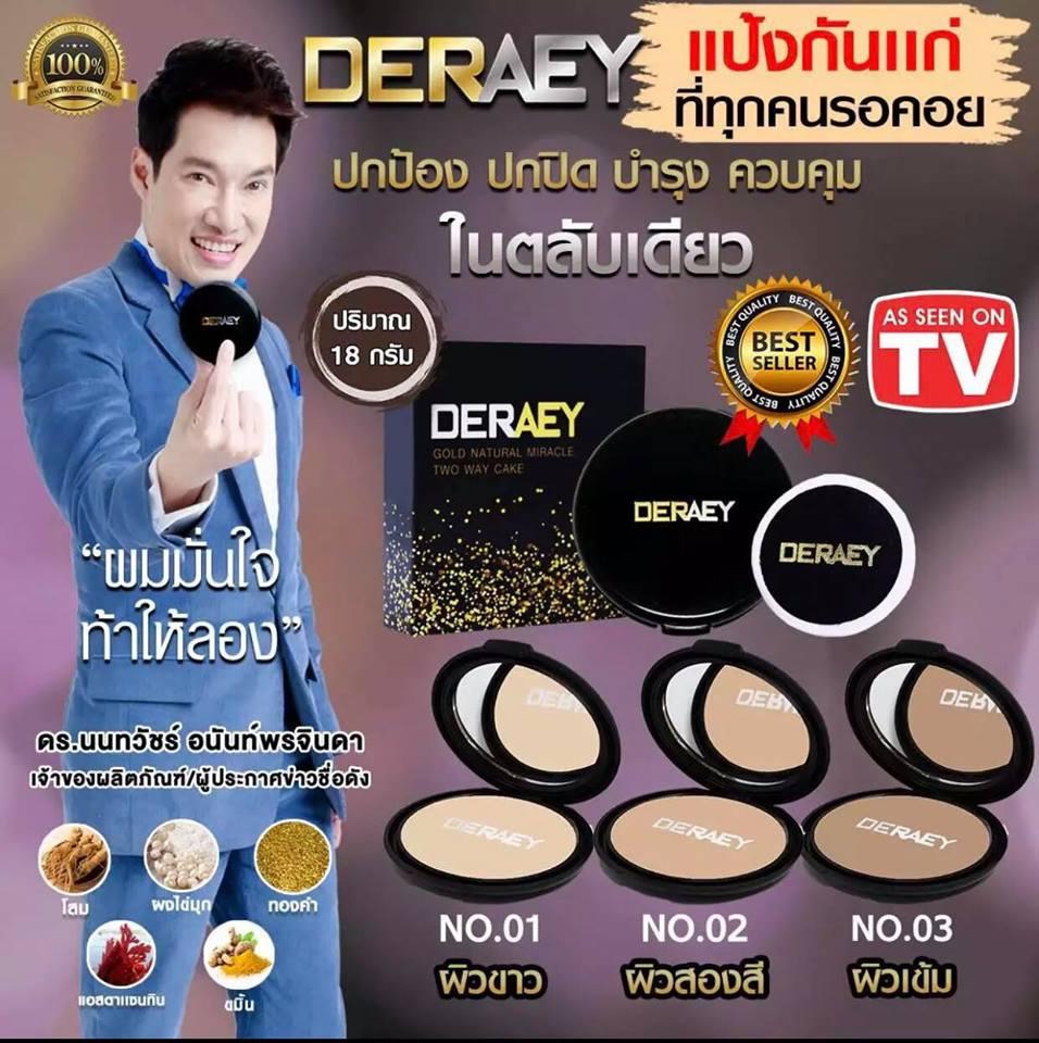 เตาไฟฟ้าเซรามิค