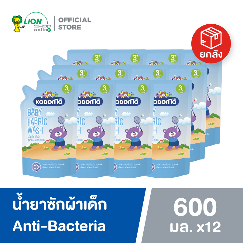 รีวิว KODOMO น้ำยาซักผ้าเด็ก โคโดโม (AntiBacteria) 600
