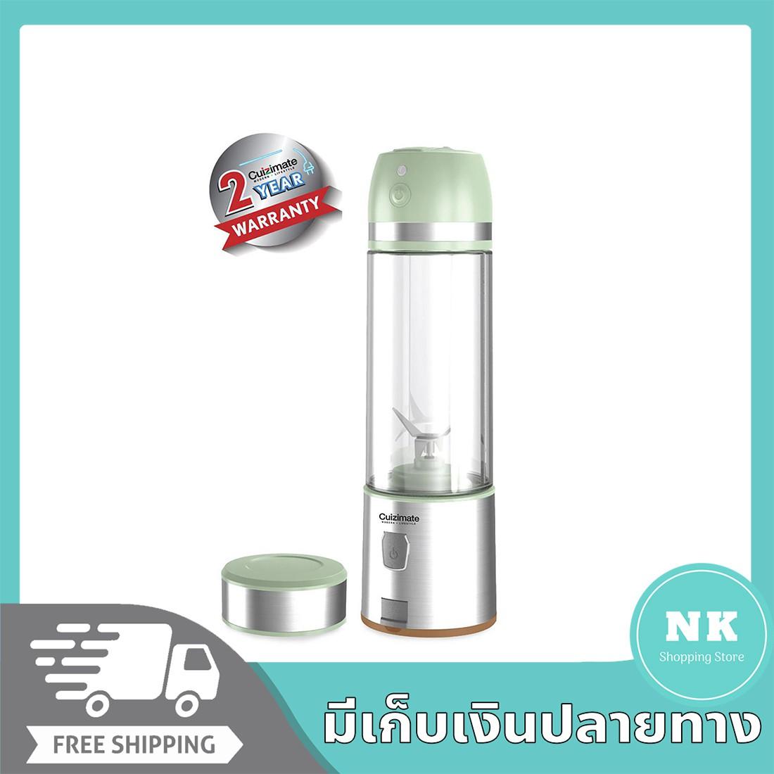 สินค้าดีมีคุณภาพ เครื่องปั่น cuizimate เครื่องปั่นแบบพกพา แบบชาร์จไฟ USB สีเขียว ขนาด 0.4 ลิตร ของแท้ 100% ส่งฟรี เครื่องปั่นน้ำ โถปั่นน้ำผลไม้ เครื่องปั่นผัก เครื่องปั่นพกพา แก้วปั่นผลไม้ ปั่นผลไม้