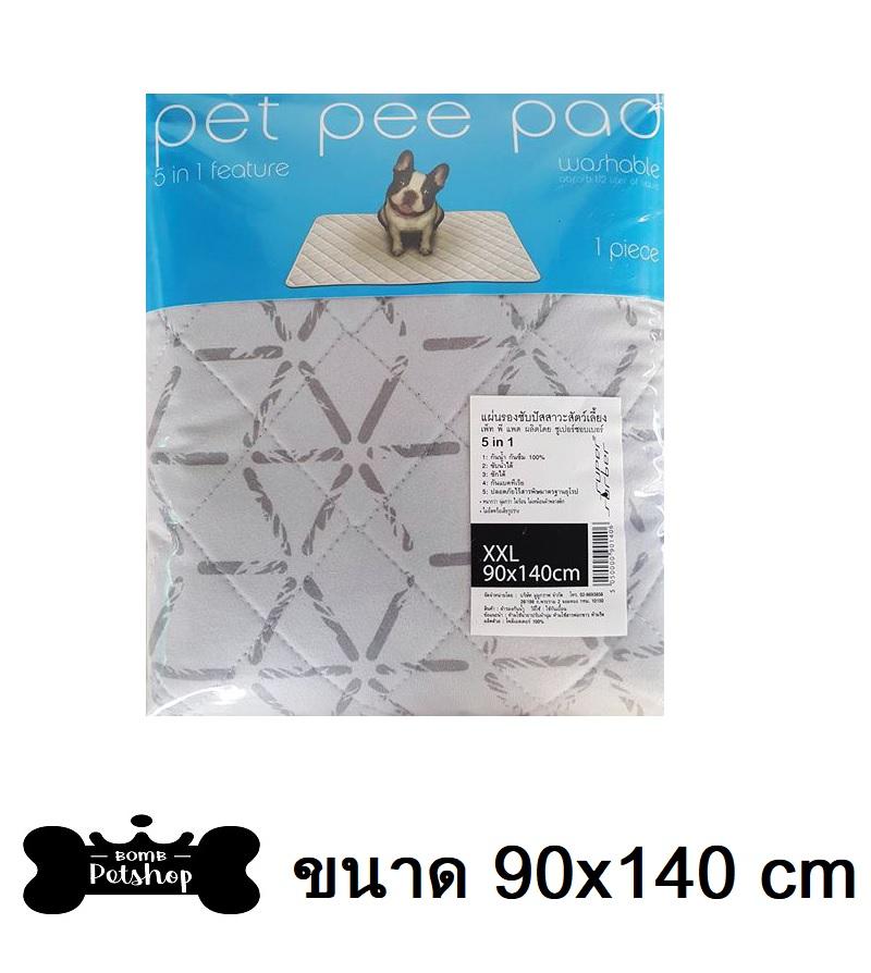 Pet Pee Pad Dog Cat Washable Pad แผ่นรองซับชนิดซักได้ แผ่นรองฉี่สุนัข แผ่นอนามัยสัตว์เลี้ยง แผ่นรองซับ ซักได้ ขนาด 90x140ซม. Size XXL  จำนวน 1 ผืน