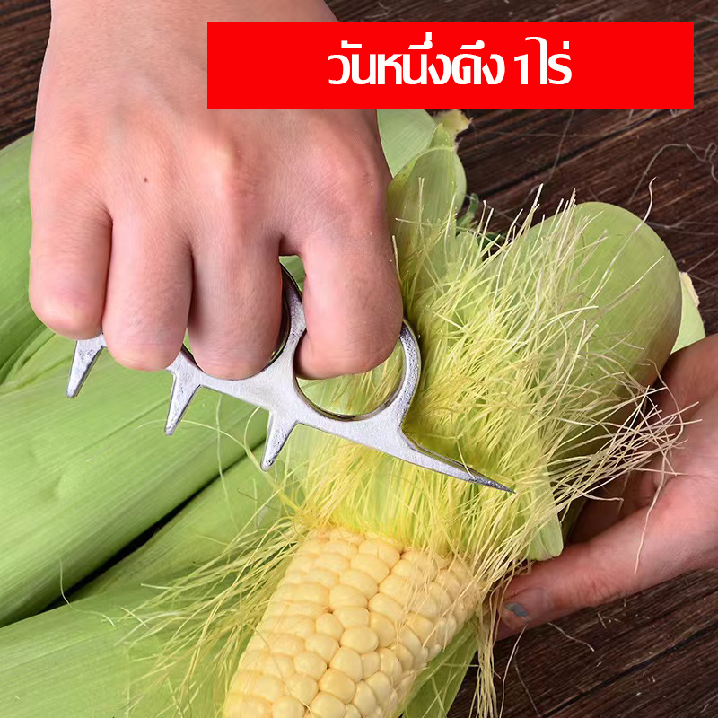เหล็กดึงเปลือกข้าวโพดออก เหล็กดึงเปลือกข้าวโพด เหล็กดึงเปลือก - Arhai ...