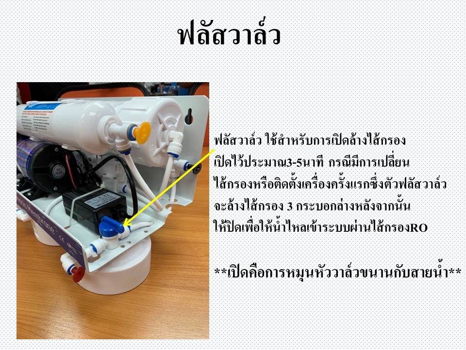 Mirage ระบบกรองน้ำดื่มRO100GPD+Nano PH น้ำอัลคาไลน์ น้ำด่าง ดูแลร่างกายให้สมดุลด้วยการดื่มน้ำระบบกรองที่สะอาดที่สุด และมีประโยชน์มากที่สุด