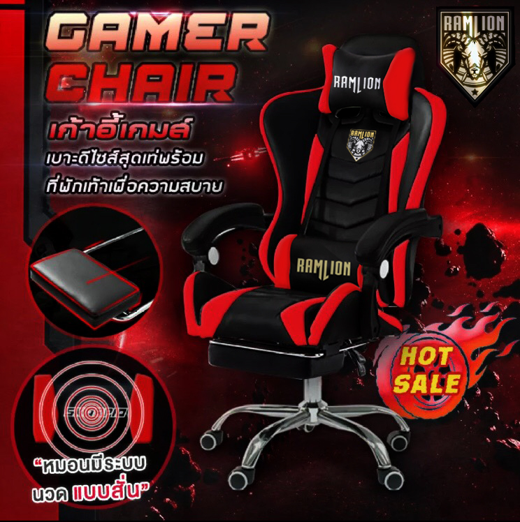 ramlion gaming recliner sofa