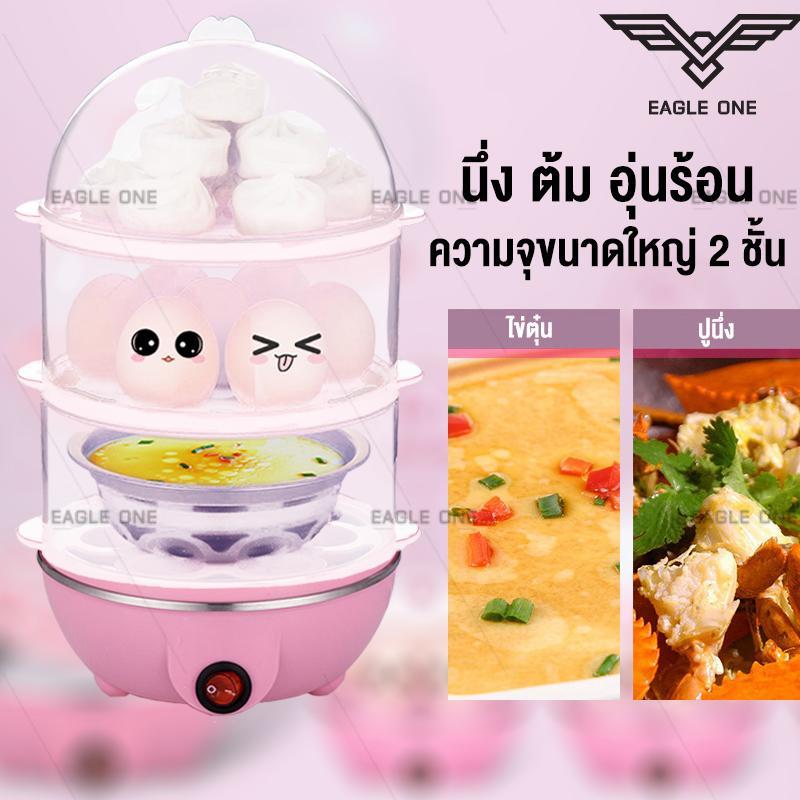 เครื่องต้มไข่ เครื่องนึ่งไข่ เครื่องต้มไข่ไฟฟ้า นึ่งขนมปัง นึ่งไก่ นึ่งผัก หม้อนึ่งอเนกประสงค์ 2 ชั้น และประกอบอาหารอื่นๆ Egg cooker