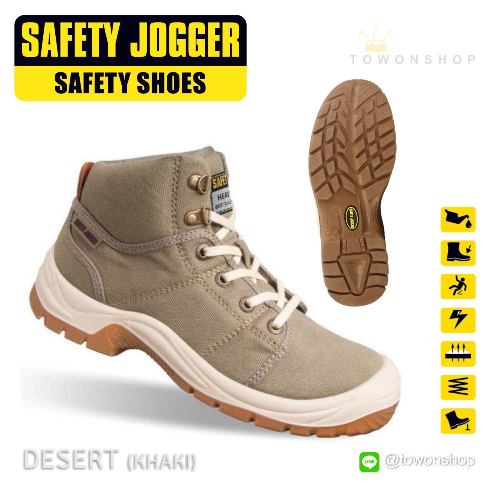 Safety Jogger รองเท้าหุ้มข้อ เซฟตี้ รองเท้านิรภัย รองเท้าหัวเหล็ก พื้นเสริมแผ่นเหล็ก มั่นใจ