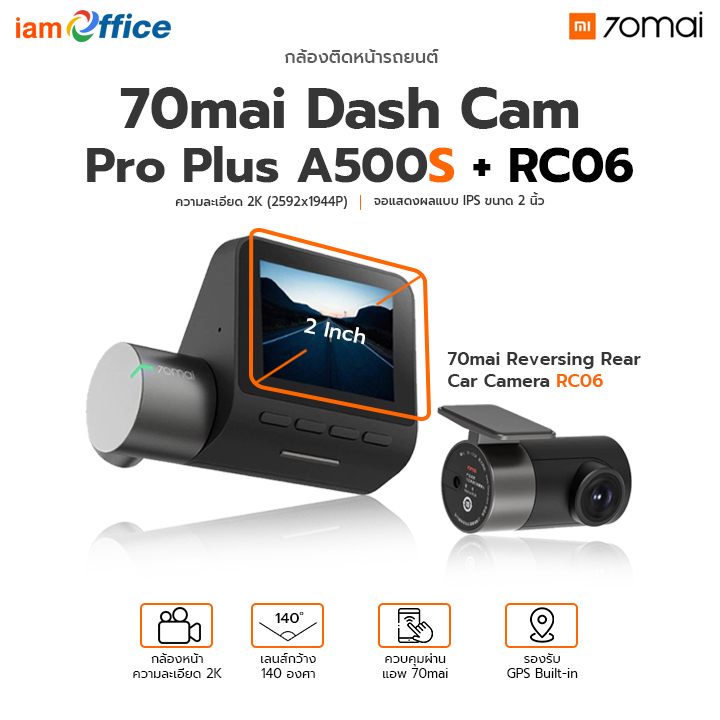70Mai Dash Cam Pro Plus A500S (70M-A500S-T) , 70mai Dash Cam Pro Plus ...