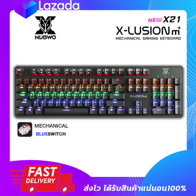 ดูภาพ คีย์บอร์ดเกมมิ่ง มีไฟ NUBWO X-LUSION M+ X21 Mechanical Gaming Keyboard <br/>เพิ่มเติม คีย์บอร์ดเกมมิ่ง มีไฟ NUBWO X-LUSION M+ X21 Mechanical Gaming Keyboard