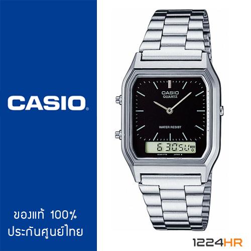 Casio AQ-230A ของแท้ รับประกันศูนย์ 1 ปี นาฬิกาสำหรับผู้ชายและผู้หญิง สาย Stainless 12/24HR AQ-230A-1D, AQ-230A-7D, AQ-230A-7B, AQ230A สีสายนาฬิกา ดำ