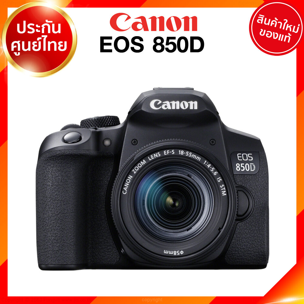 Canon EOS 850D kit 18-55 / kit 18-135 / Body DSLR Camera กล้อง แคนนอน ประกันศูนย์