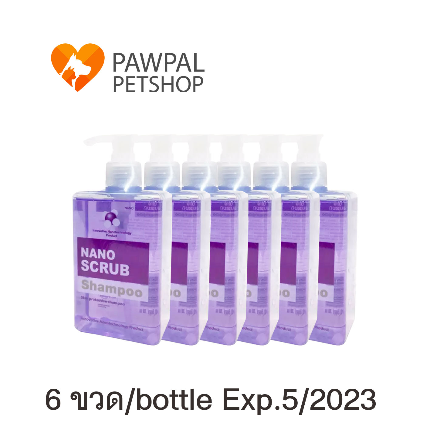 Nano Scrub Shampoo แชมพู นาโน สครับ 280 ml Exp.5/2023 Vet Planet สูตรอ่อนโยน ไม่ระคายเคือง ฆ่าเชื้อโรค แบคทีเรีย ลดกลิ่นตัว สุนัข แมว dog cat (6 ขวด/bottles)