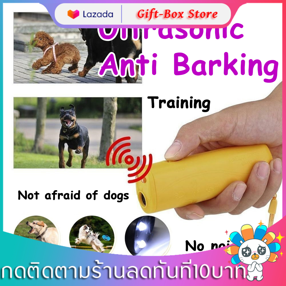 Anti Barking Ultrasonic 3 in 1 กันเห่าหยุดอุปกรณ์ฝึกสุนัขอัลตราโซนิกชนิดมือถือพกพาได้สัตว์เลี้ยงสุนัขเครื่องไล่สัตว์อุปกรณ์การฝึกอบรมเทรนเนอร์กับ LED