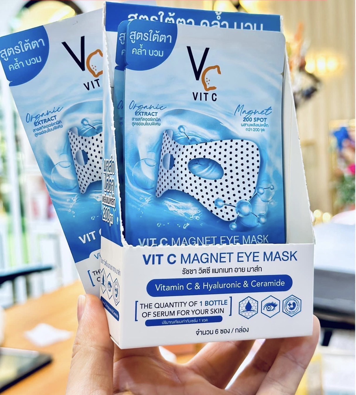 วิตซี อาย มาส์ก RATCHA Vit C Eye Mask purple.041737 ThaiPick