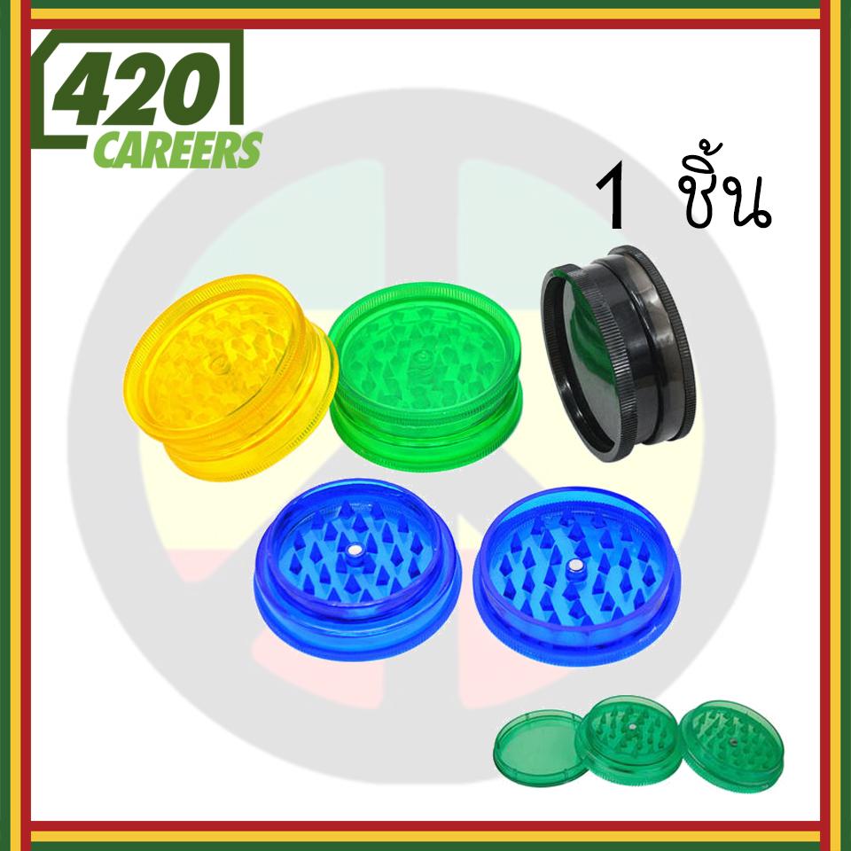 HongTheBit Shop ส่งจากไทย Grinder Plastic ที่บด พลาสติก ที่บดสมุนไพร ขนาดใหญ่ 63mm บดละเอียด 3 ชั้น พลาสติกเครื่องบดยาเส้นแฮนมัลเลอร์ Herb ควันวัชพืชเครื่องบด ที่บดขนาด 63 มม 3 ชั้น  Plastic Grinder