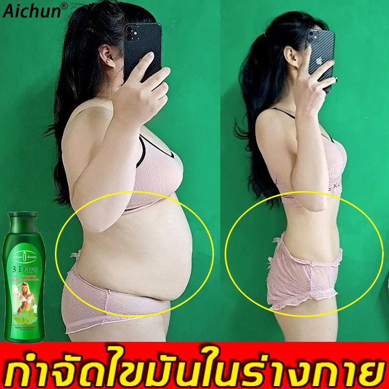 【มีสินค้าพร้อมจัดส่ง】Aichun ครีมสลายไขมัน 200ml อีสุกอีใสหายไป หุ่นผอมลง (ครีมลดน้ำหนัก เจลสลายไขมัน ครีมลดหน้าท้อง ลดพุงหน้าท้อง ครีมกระชับสัดส่วน ครีมกระชับส่วน ครีมลดไขมัน ครีมทาลดไขมัน ครีมกระชับผิวกาย กระชับสัดส่วนครีม)