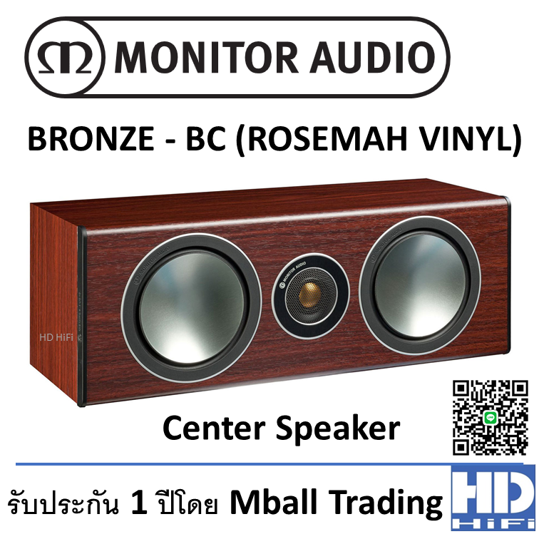 Monitor Audio Bronze BC Center Speaker ROSEMAH VINYL