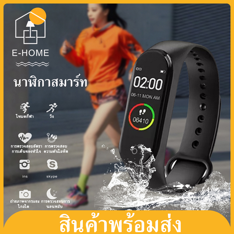 M4 สายรัดข้อมือ นาฬิกา อัจฉริยะ M4 Smart Bracelet Watch Band Fitness Bracelet Bluetooth Waterproof Man Women Fitness Tracker Smart Watch